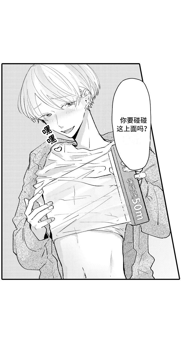 第7章：保鲜膜0