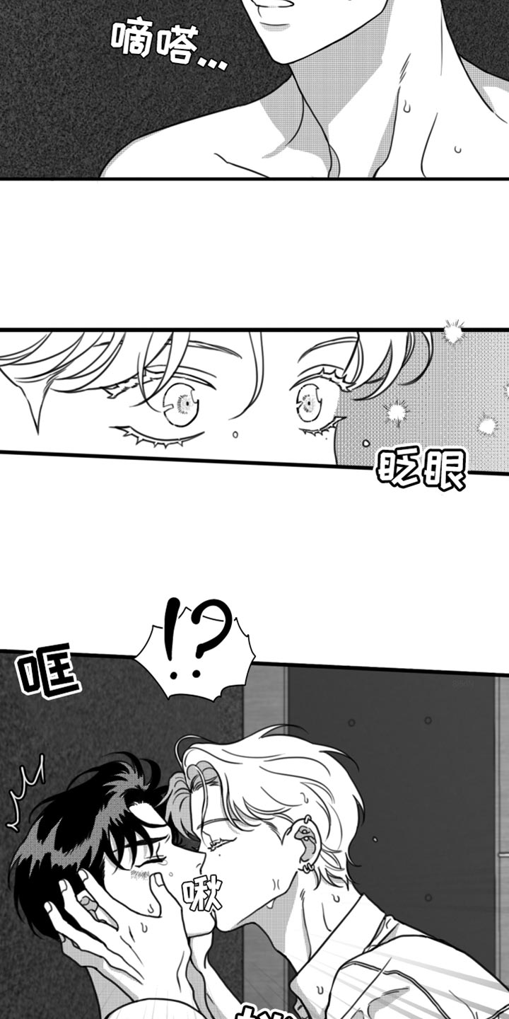 第28章：我真的不会放过你1