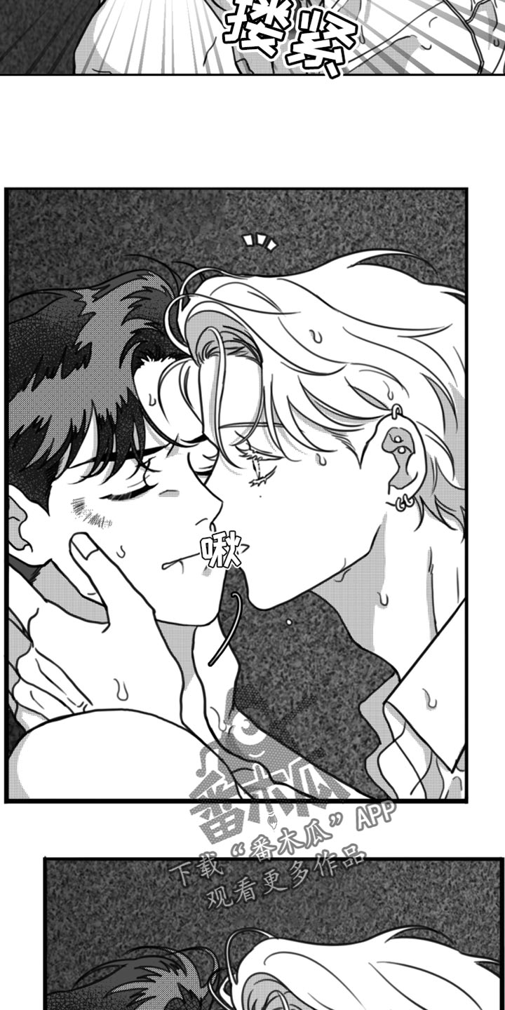 第28章：我真的不会放过你2