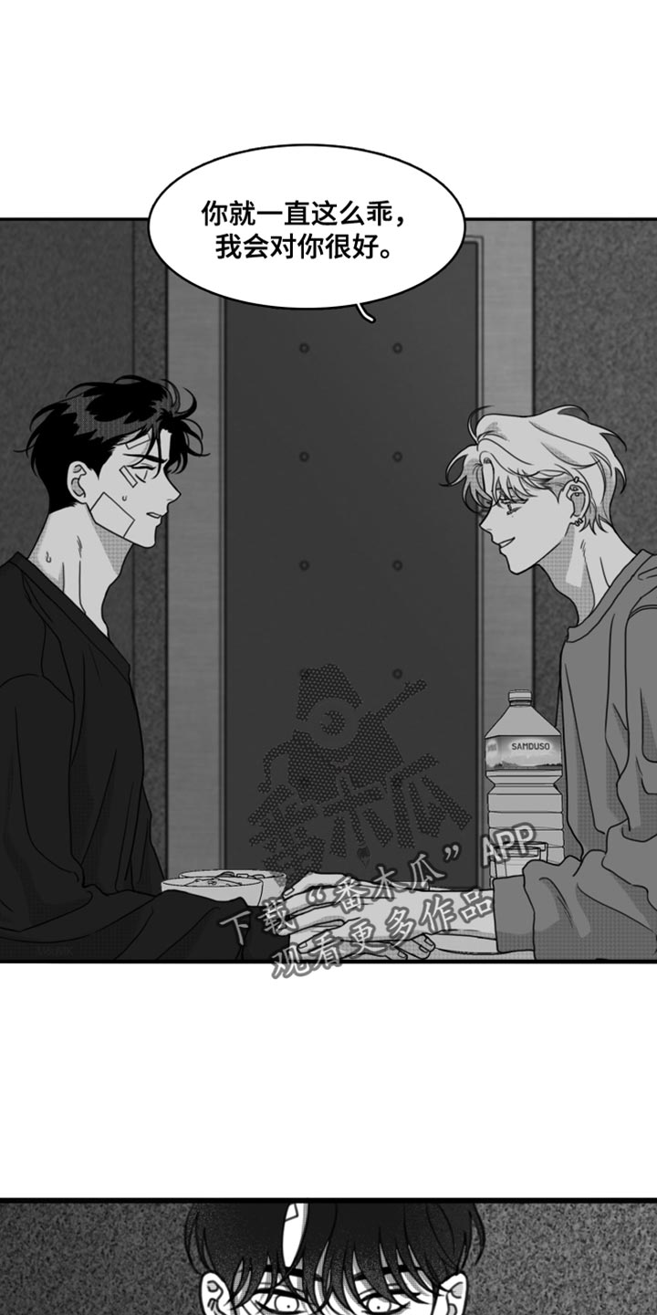 第32章：只有等他回来0