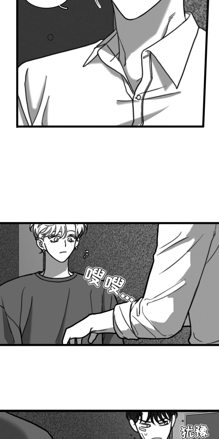 第33章：让我看到你的诚意1