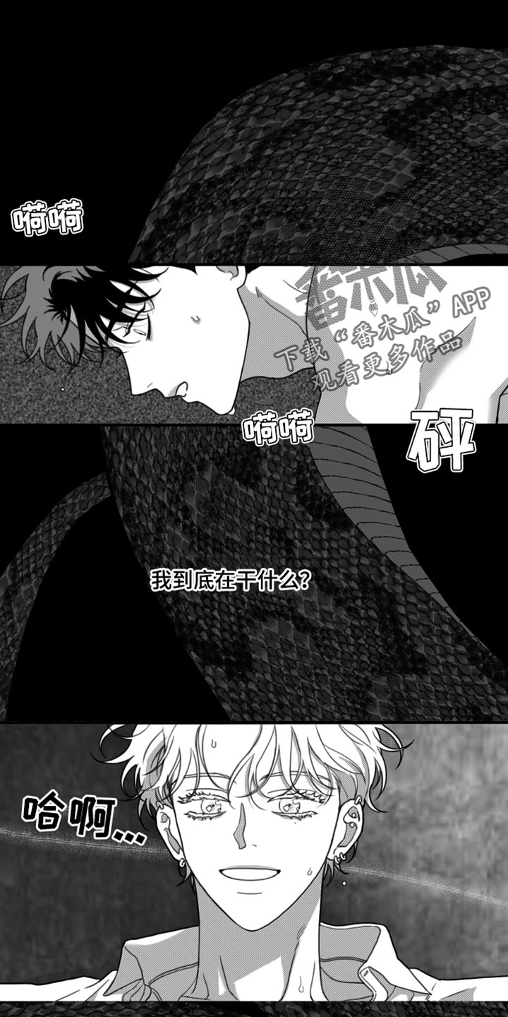 第30章：你真可爱0