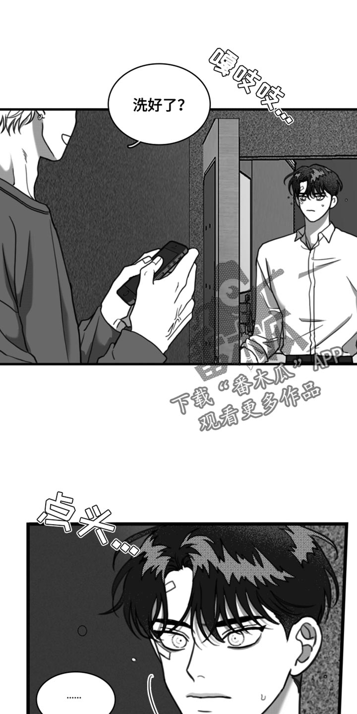 第33章：让我看到你的诚意0