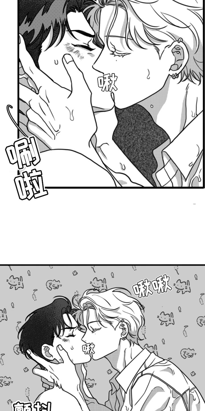 第28章：我真的不会放过你3