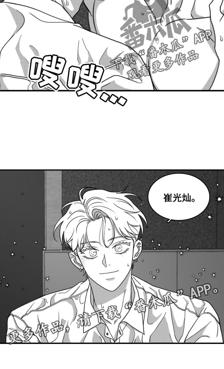 第27章：我的名字0