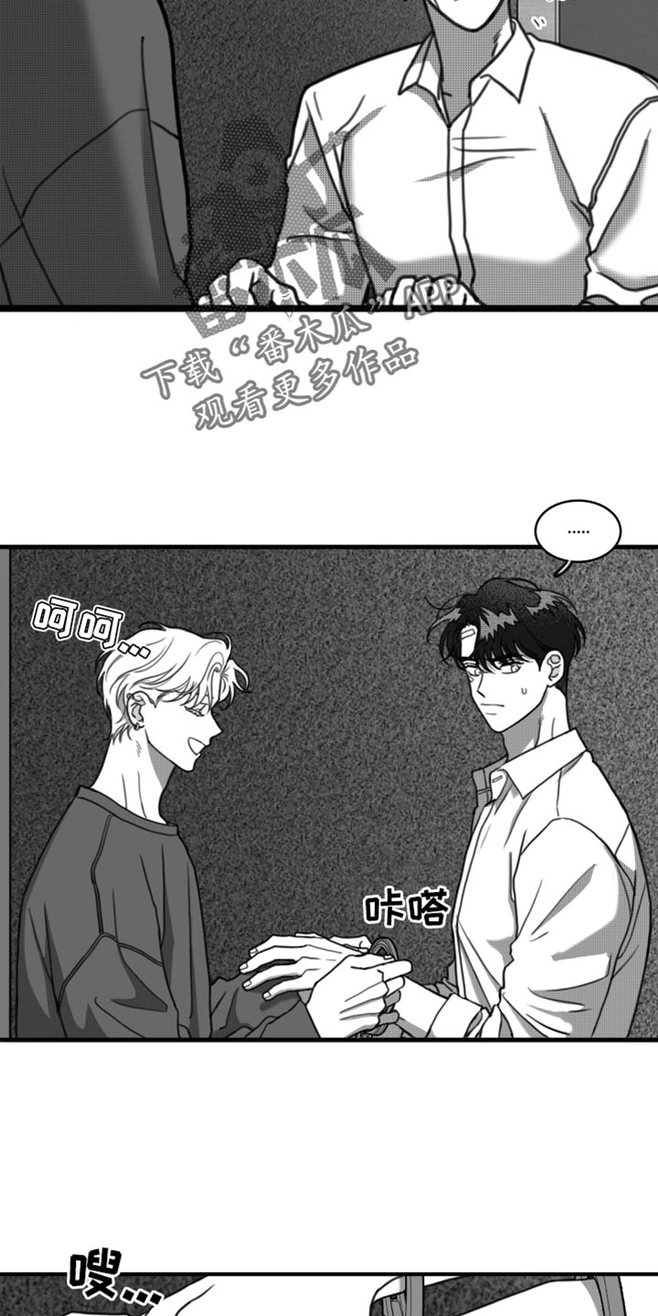 第33章：让我看到你的诚意2