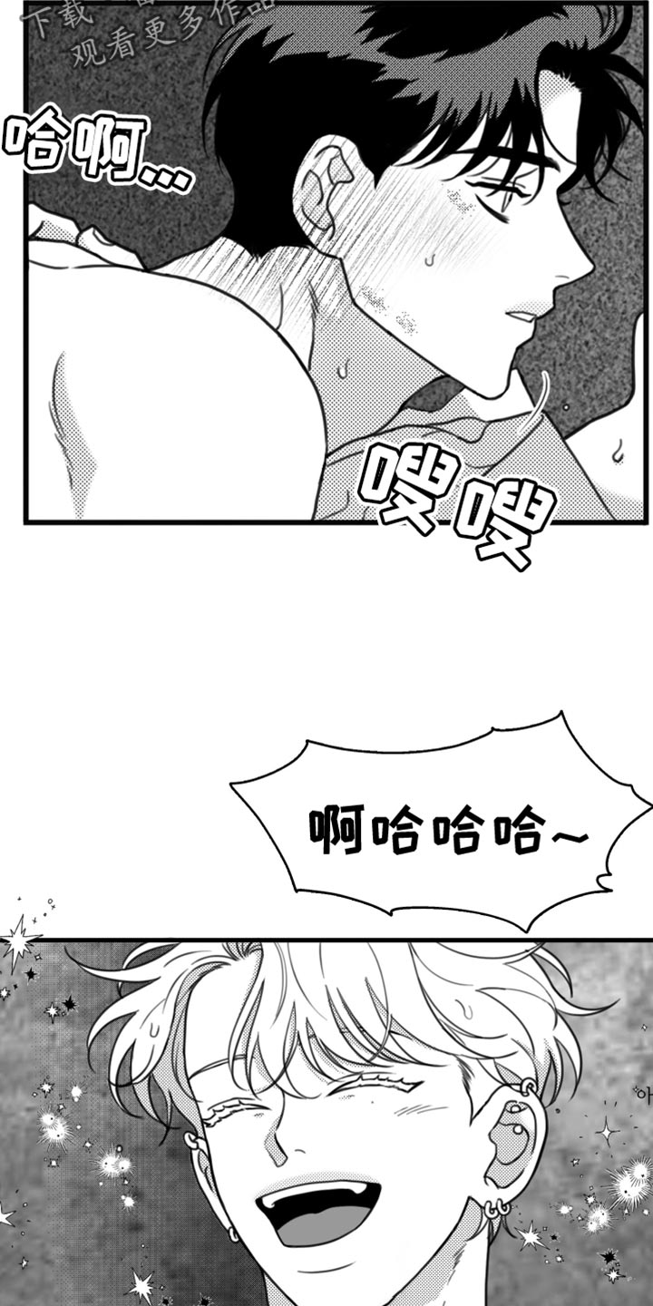 第29章：不适合他1