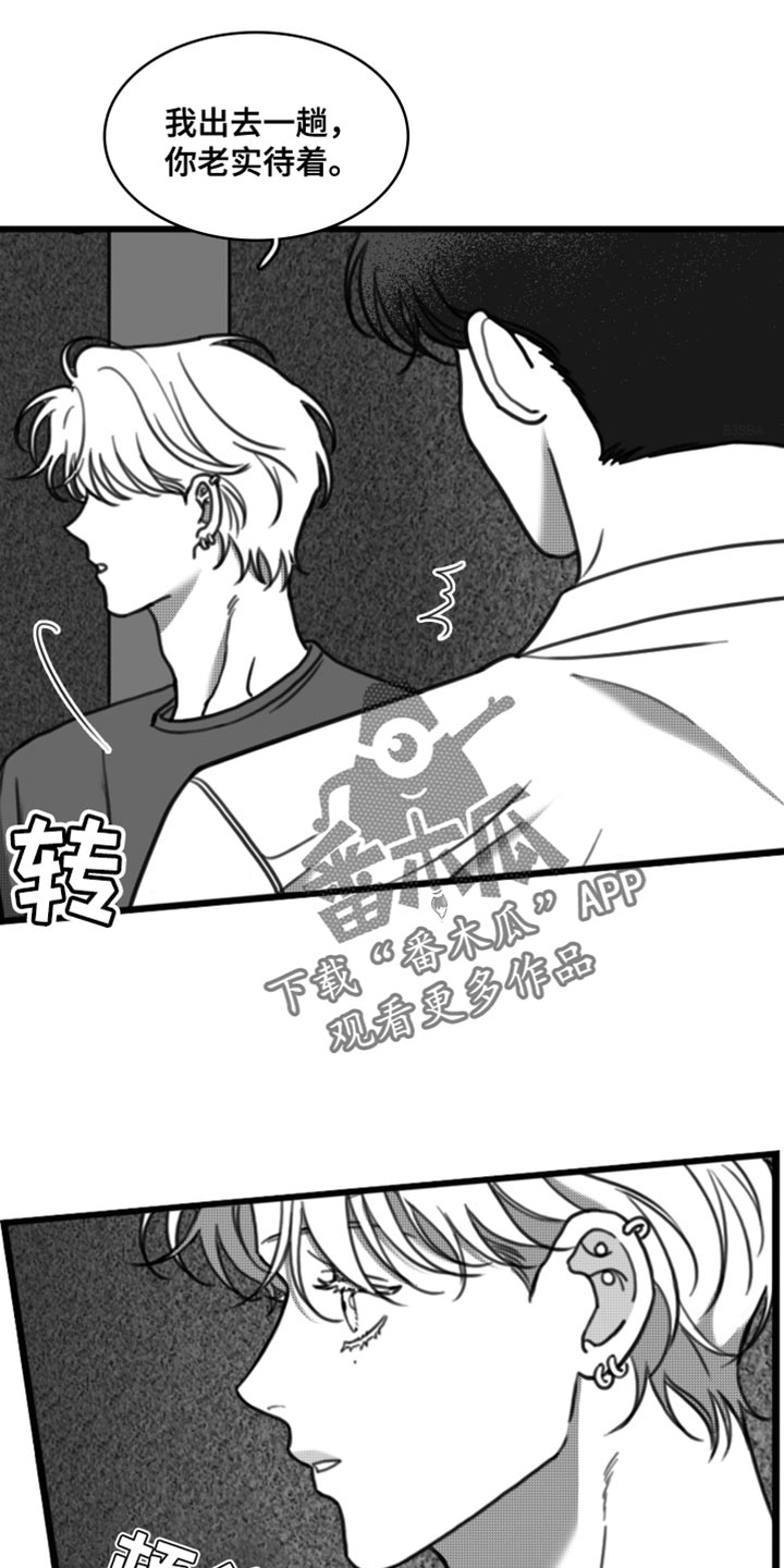 第33章：让我看到你的诚意4