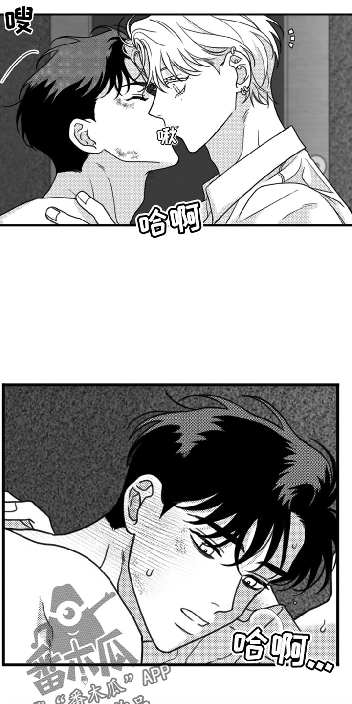 第29章：不适合他0