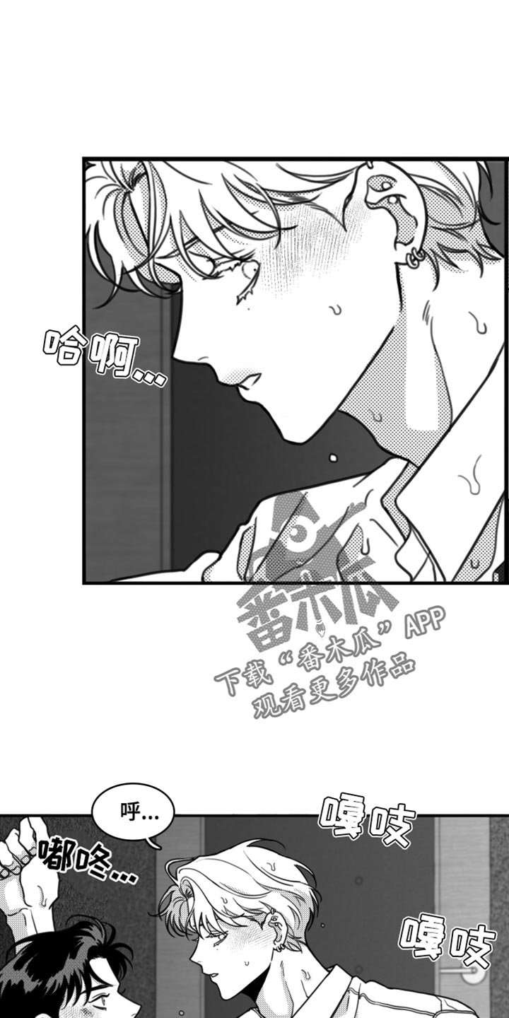 第29章：不适合他0