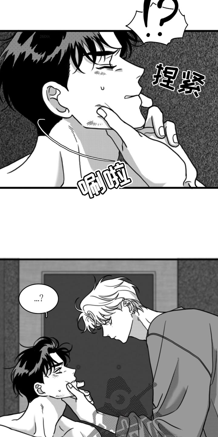 第31章：我会对你很好2