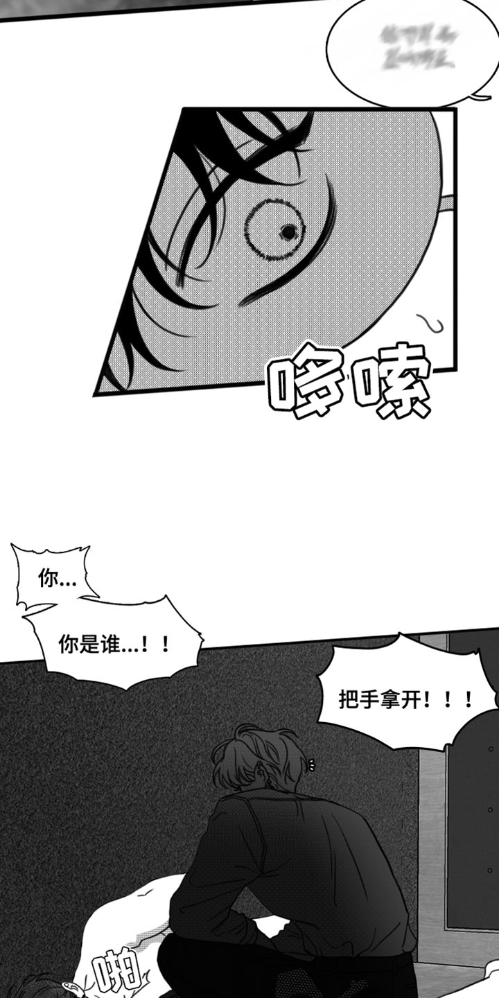 第27章：我的名字2