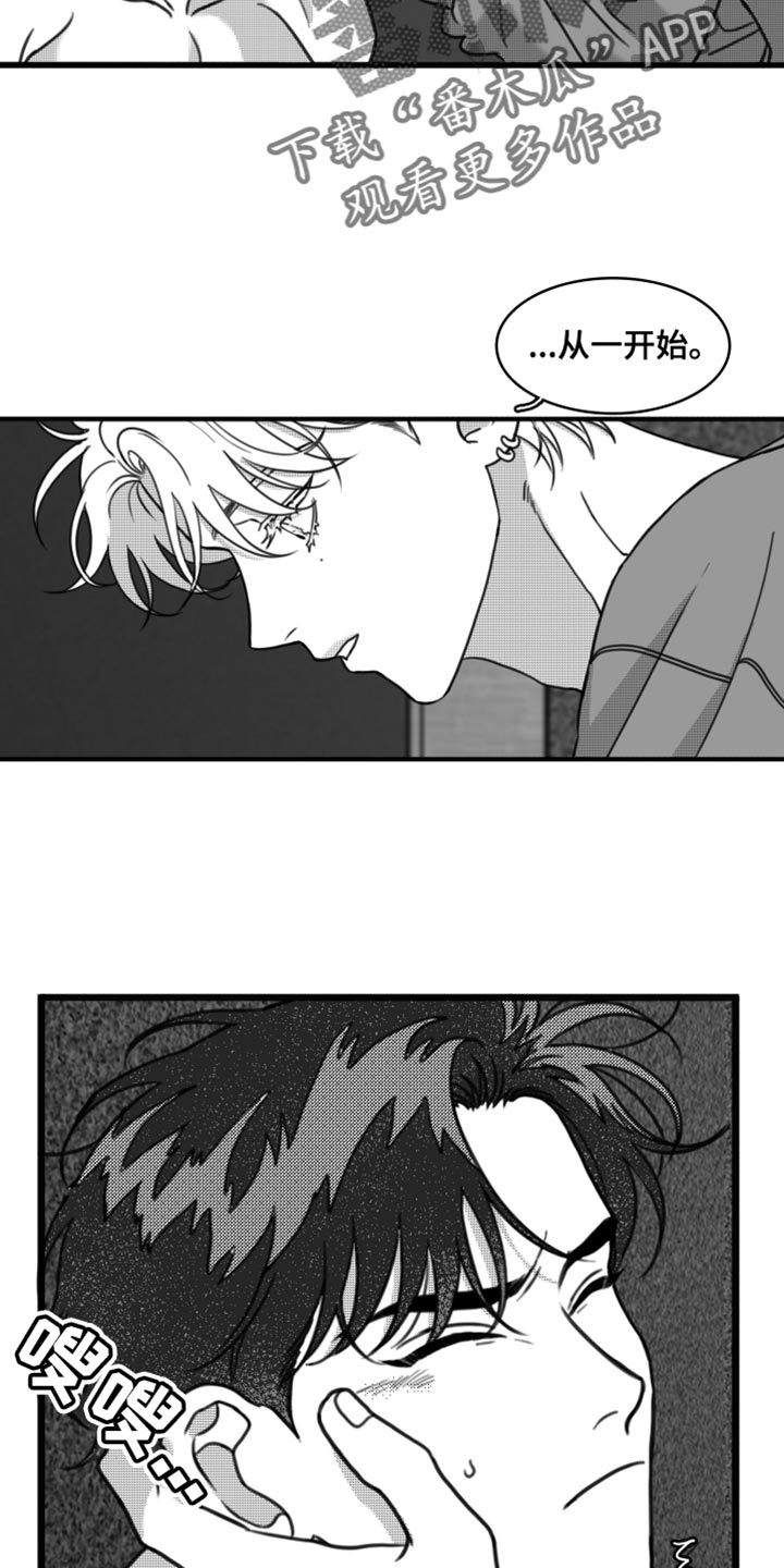 第31章：我会对你很好3