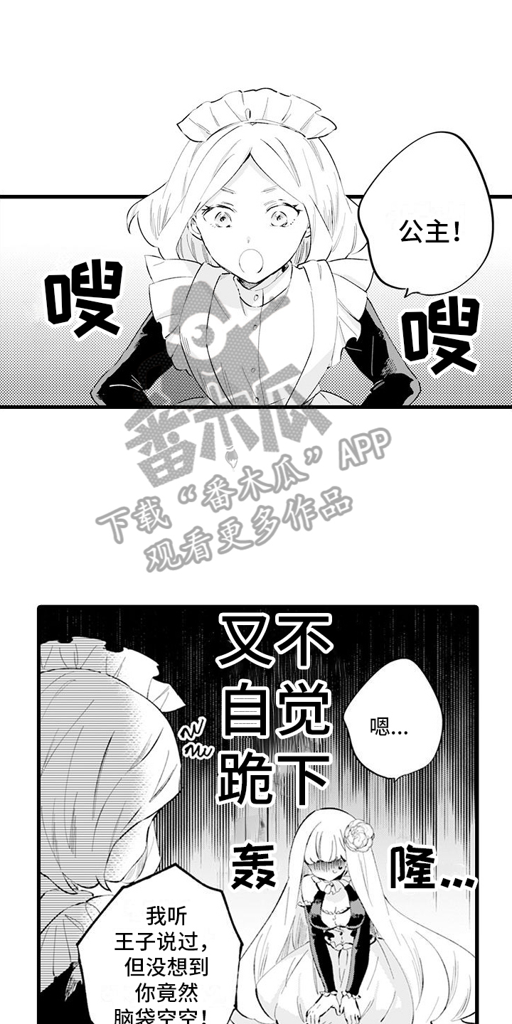 第5章：礼仪课4