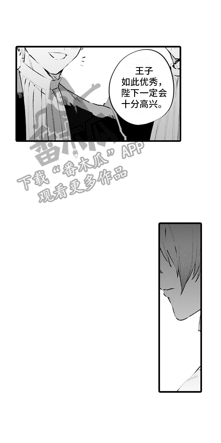 第13章：温暖的感觉0