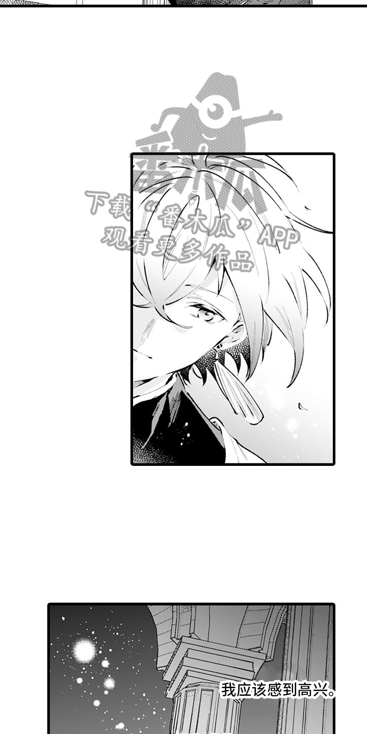 第13章：温暖的感觉2