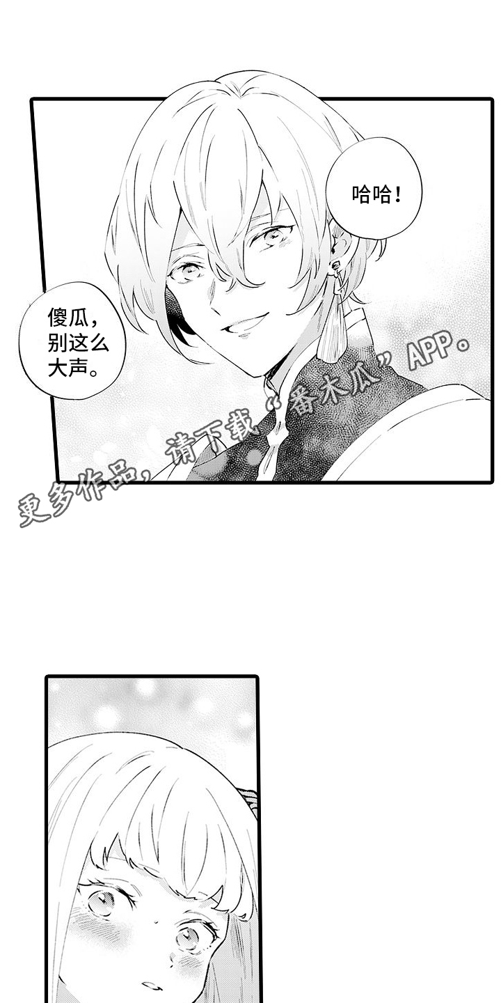 第7章：新形象0