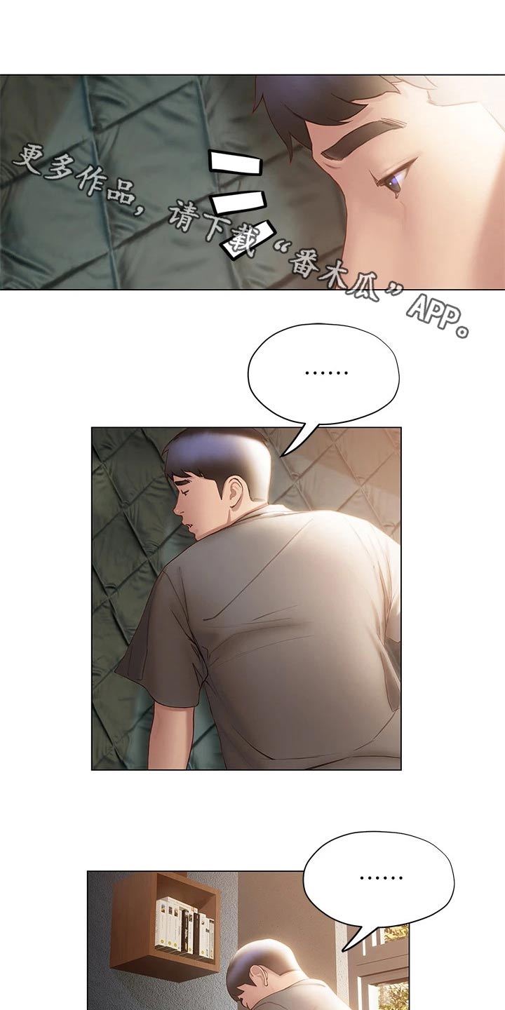 第62章：终于明白0