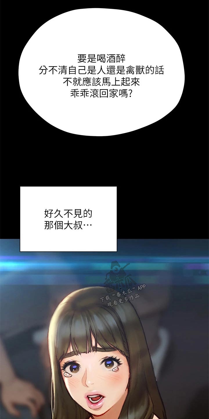 第67章：重新开始0