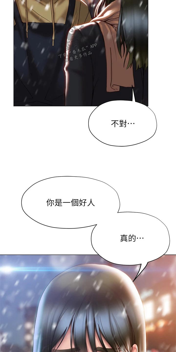 第67章：重新开始3