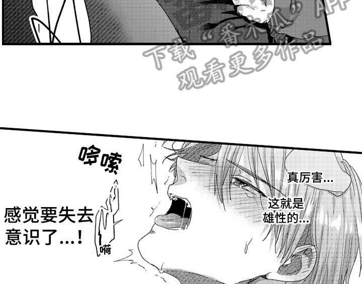 第11章：停不下来3