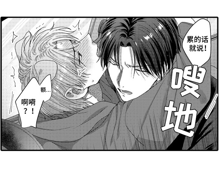 第11章：停不下来1