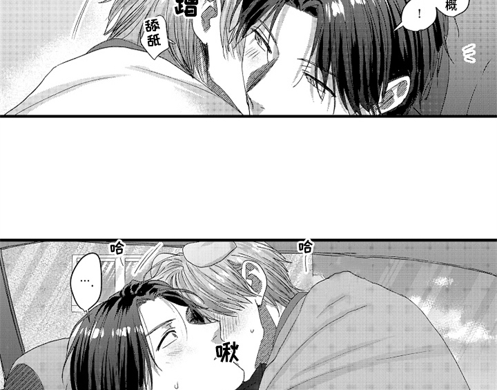 第11章：停不下来3