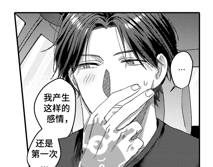 第11章：停不下来0