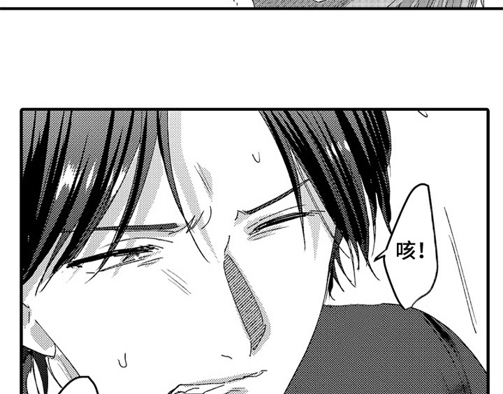 第11章：停不下来4