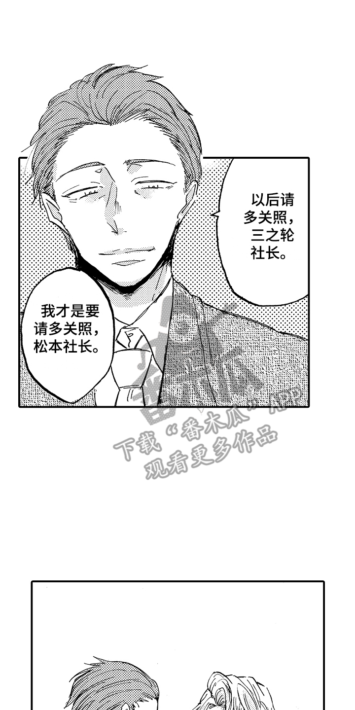 第20章：俱乐部1