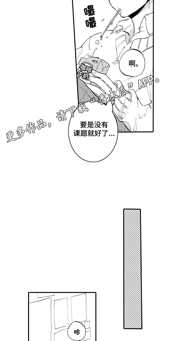 第29章：珍藏（完结）4