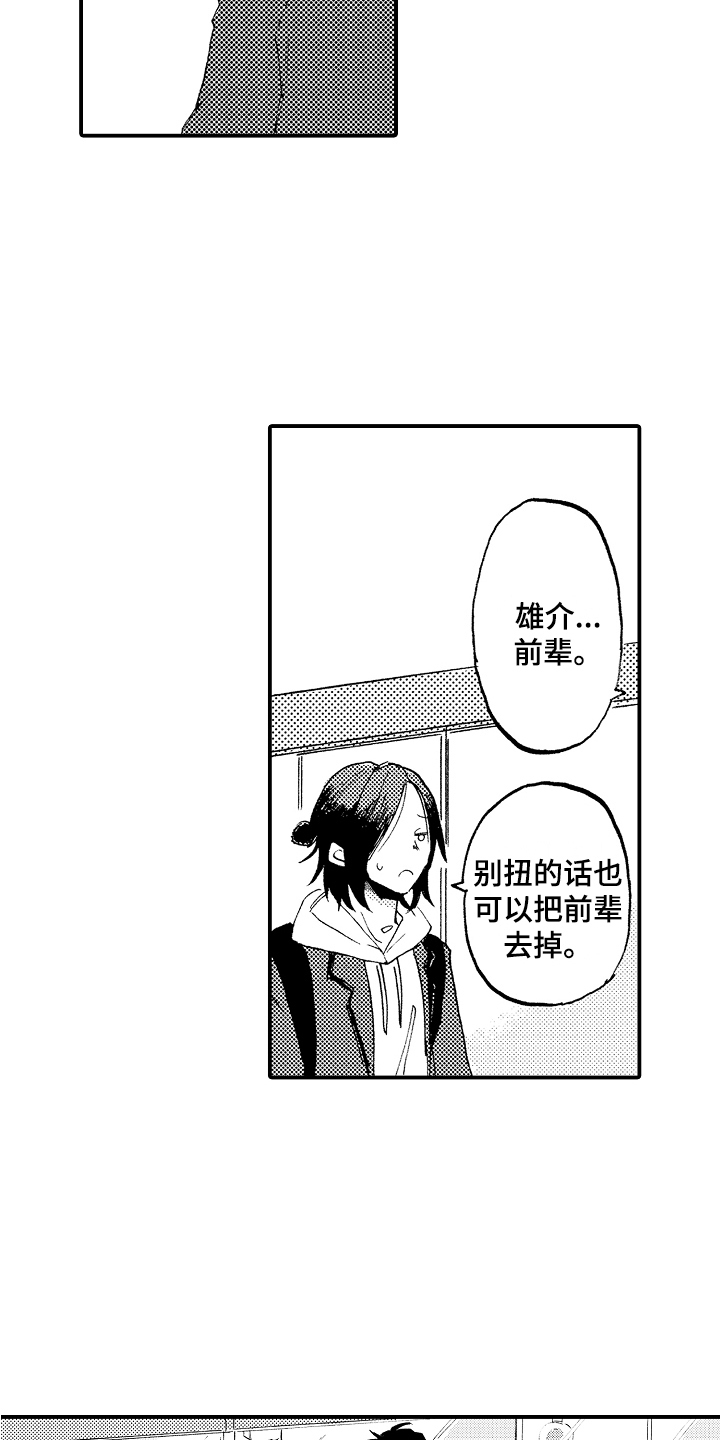 第10章：玩游戏2