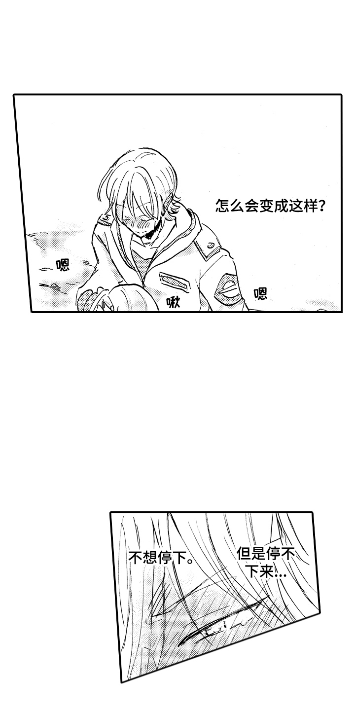 第28章：重归和平0