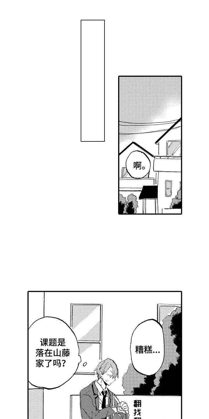 第29章：珍藏（完结）0