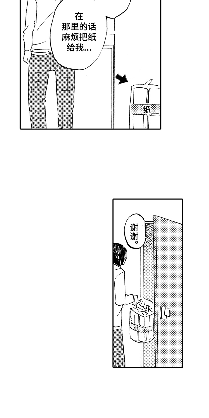 第12章：吓一跳2