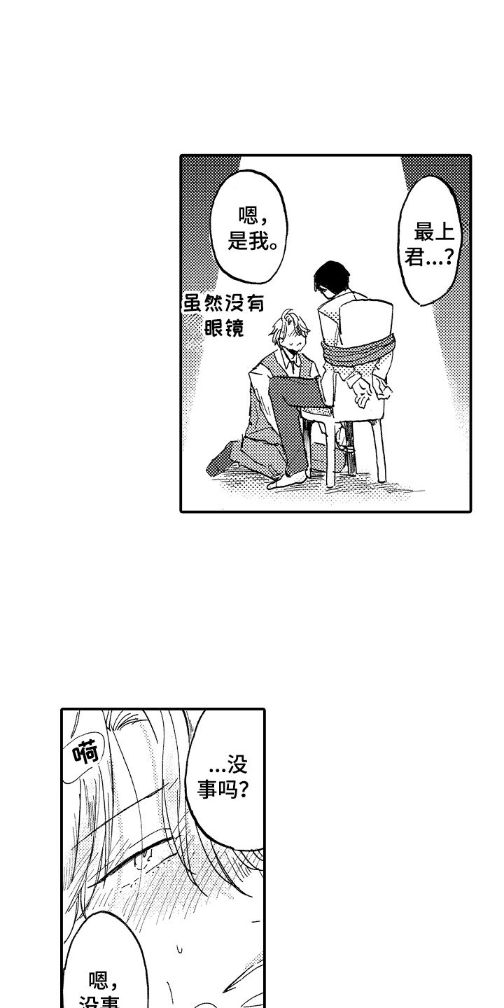 第22章：控制不住0