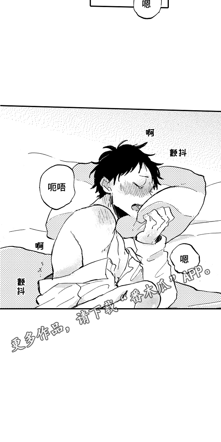 第9章：很喜欢3