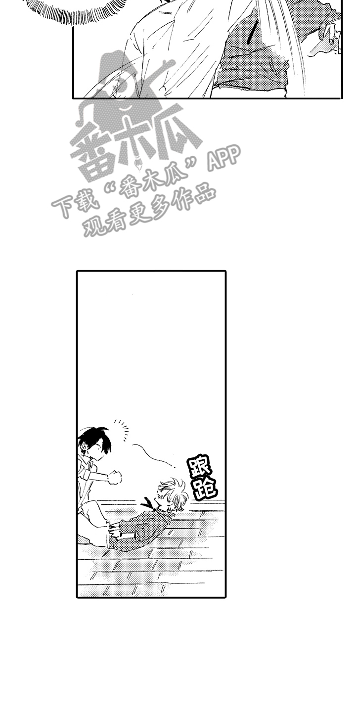 第18章：被缠上1