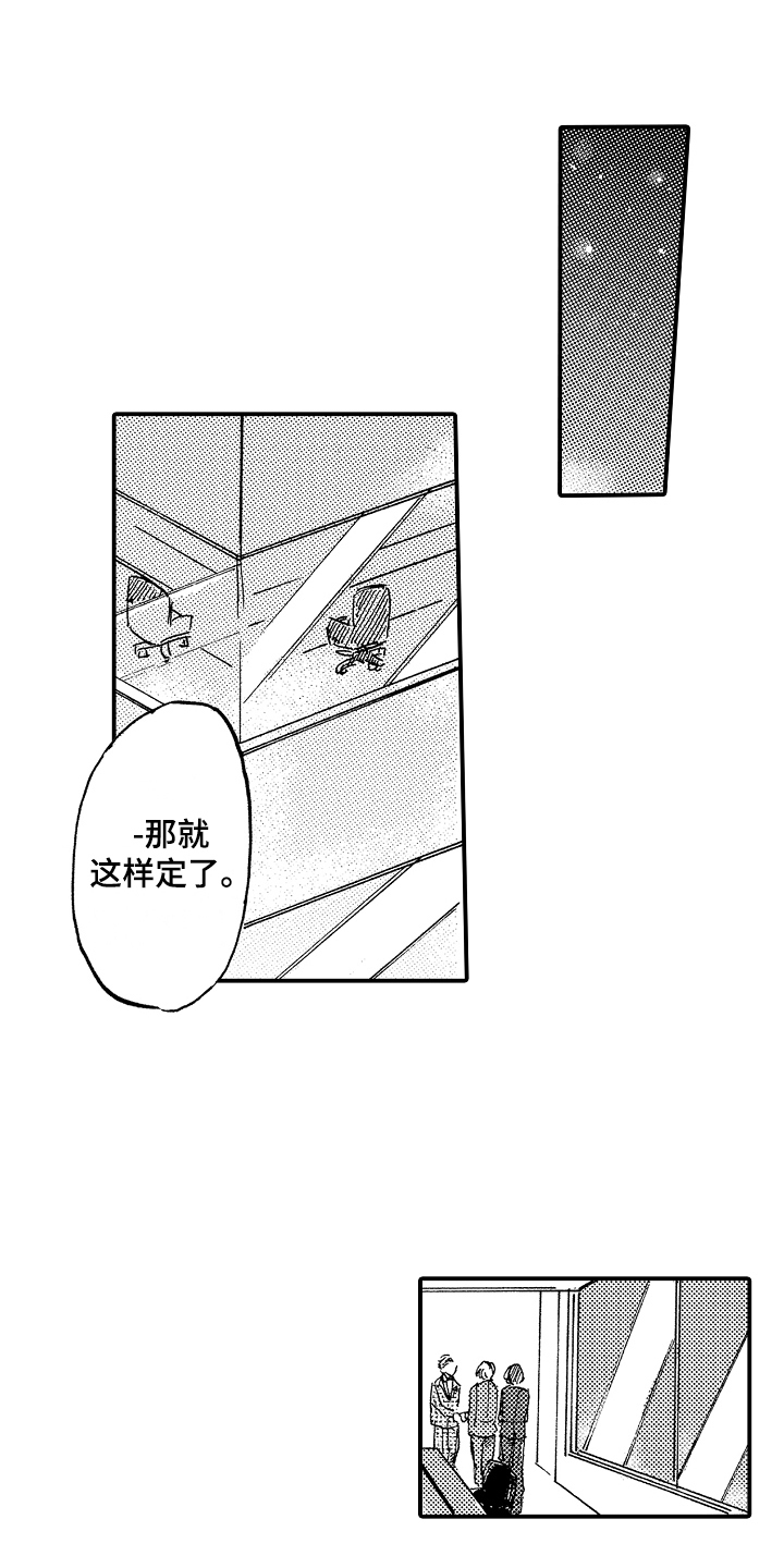 第20章：俱乐部0