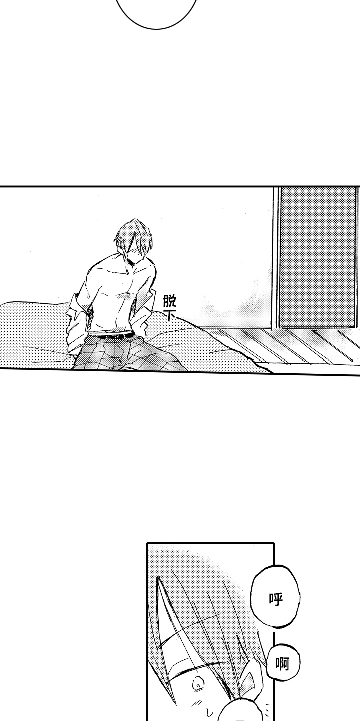 第9章：很喜欢2