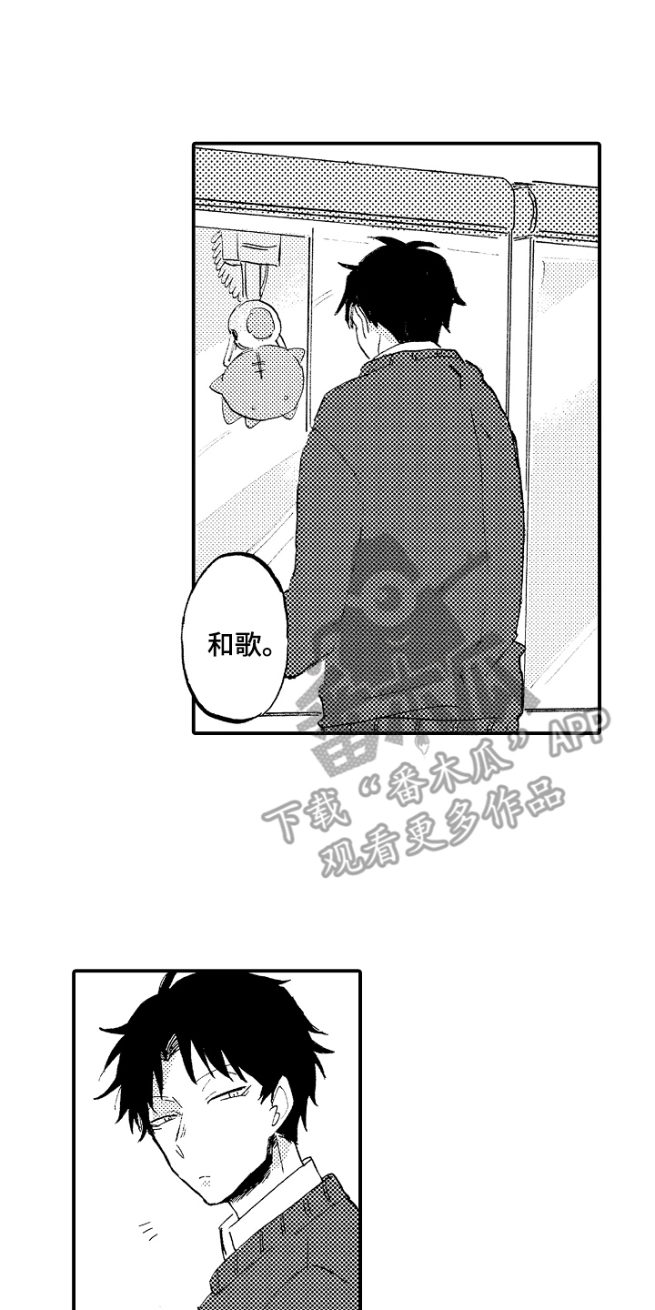 第10章：玩游戏1