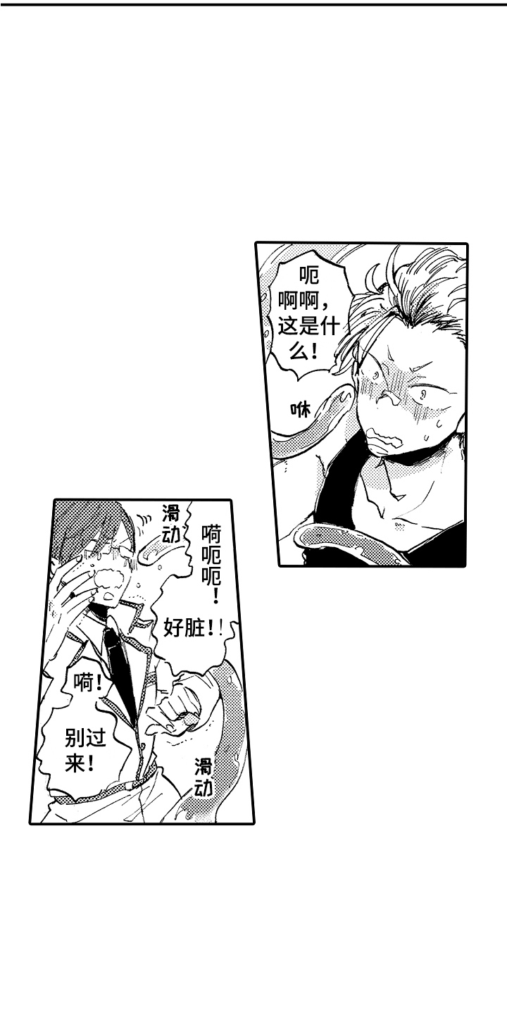 第26章：觉醒力量2