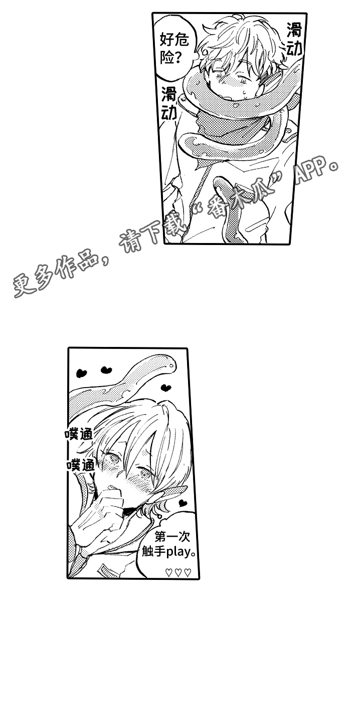 第26章：觉醒力量3