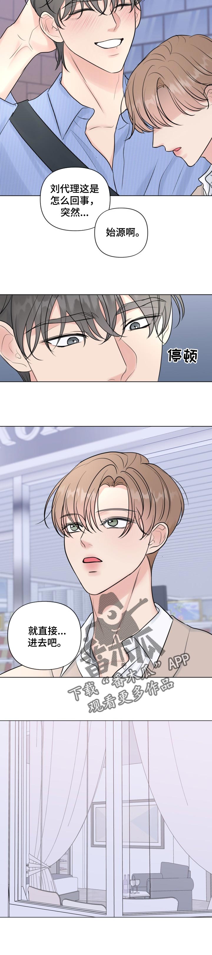 第43章：告诉我2