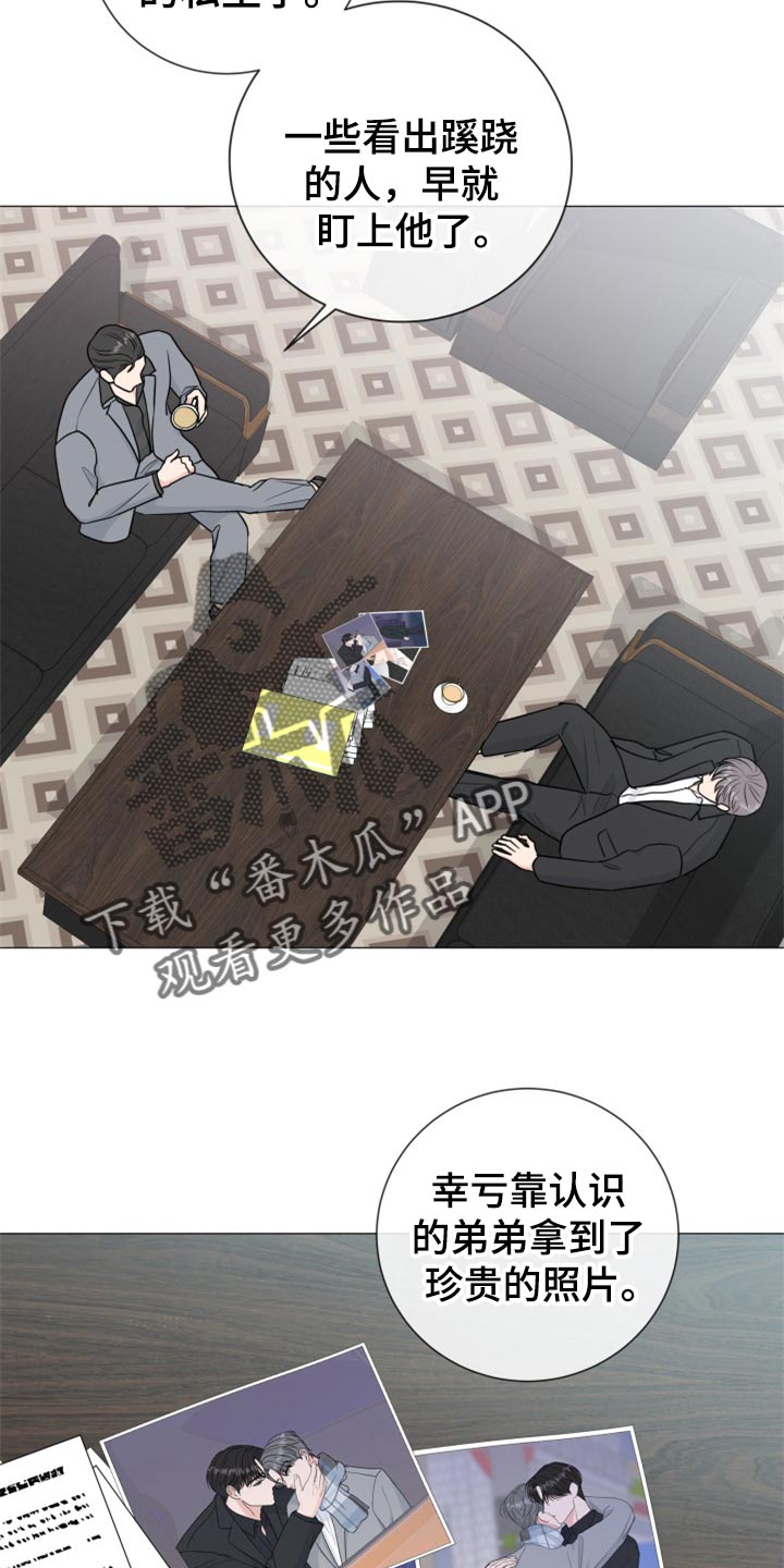 第79章：【第二季】搞特殊3