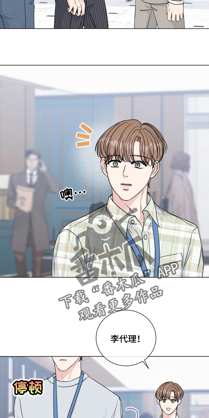 第84章：【第二季】总觉得不安1