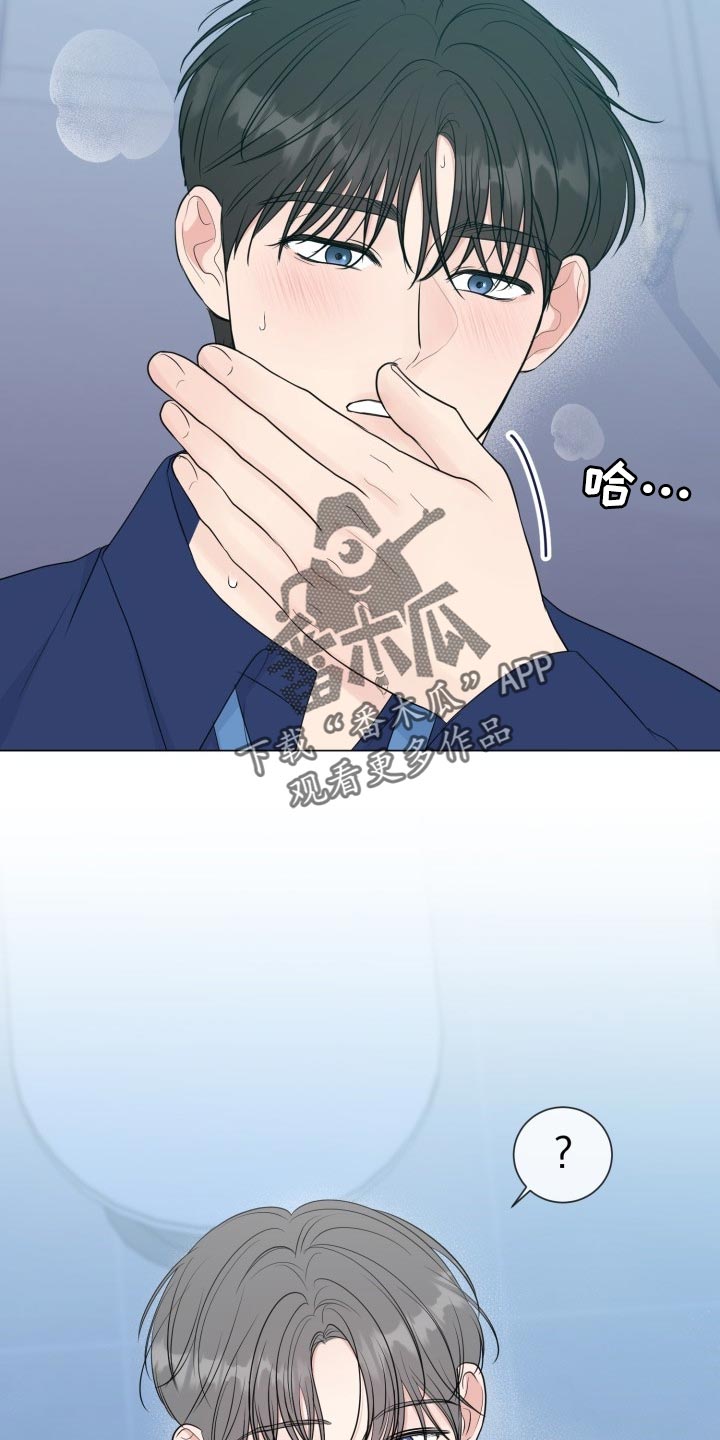 第68章：【第二季】认真的样子太美了3