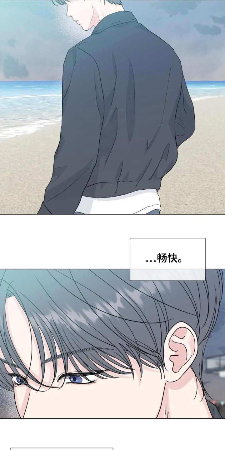 第105章：【第二季】不需要1