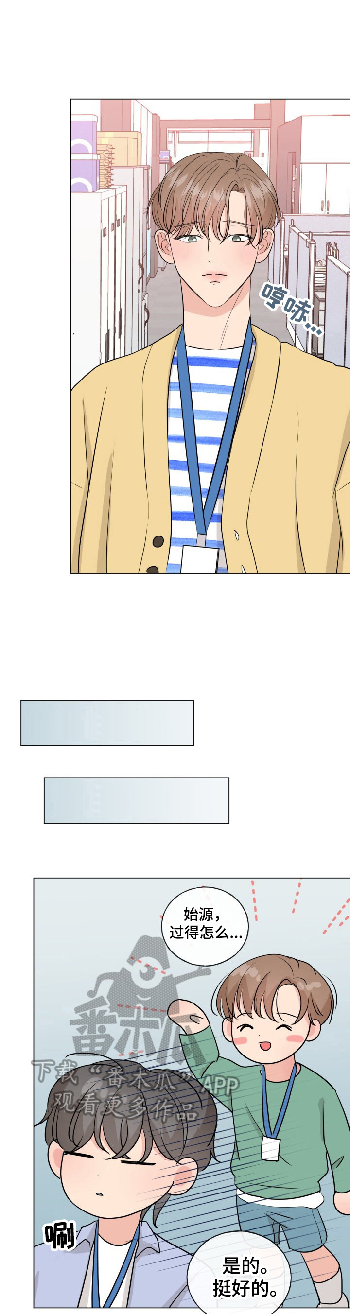 第9章：有原因3