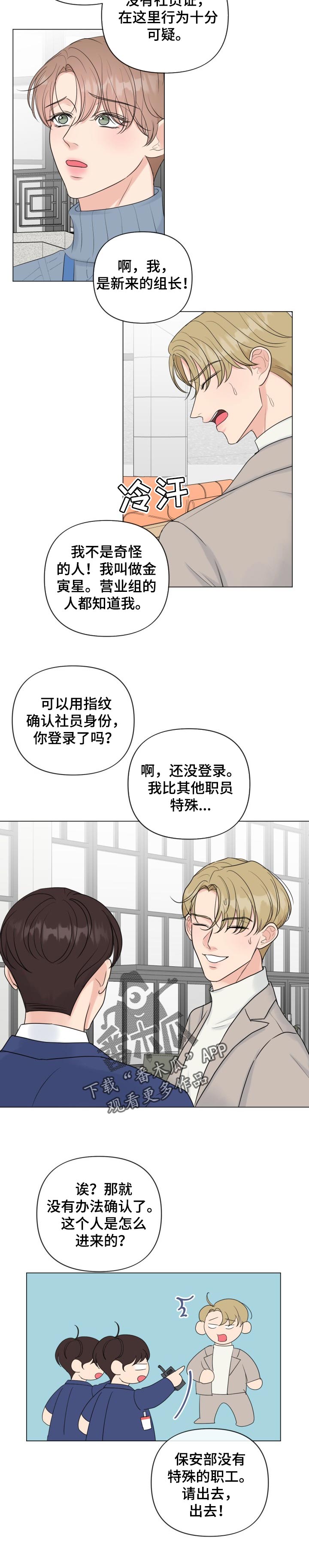 第41章：坚定的人2